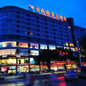 宝盛海景大酒店 酒店